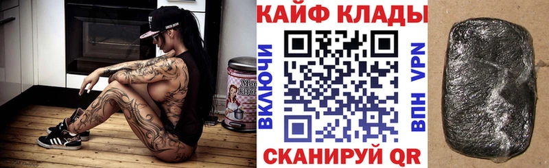 Купить закладку АМФЕТАМИН  Меф  Псилоцибиновые грибы  Гашиш  Марихуана  Кокаин  Сальск
