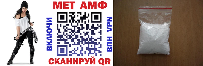 Amphetamine Premium  Купить закладки  Сальск 