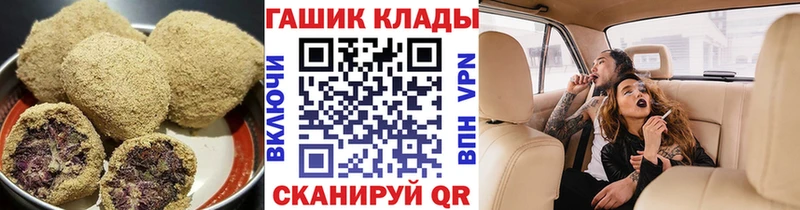 Купить закладки  Сальск  Печенье с ТГК марихуана 