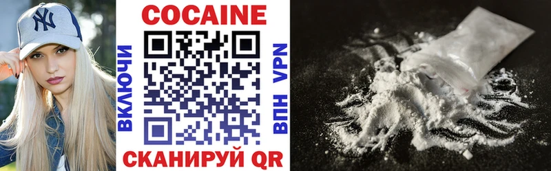 Купить закладки  Сальск  Cocaine Колумбийский 