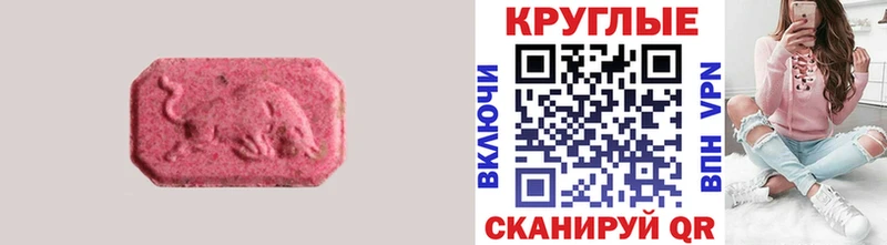 Экстази Punisher  Купить  Сальск 