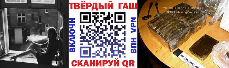 Гашиш гашик Сальск