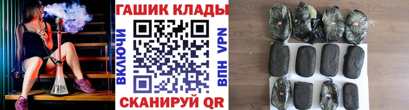 Гашиш VHQ  Купить где  Сальск 