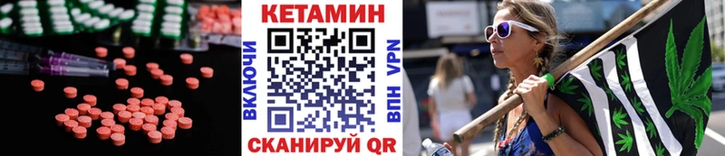 Купить  Сальск  КЕТАМИН VHQ 