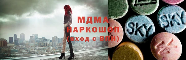 ECSTASY Медногорск