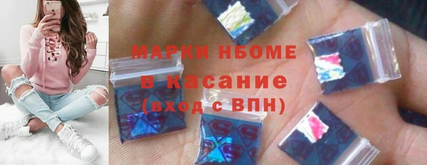 ECSTASY Медногорск