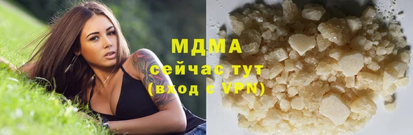 ECSTASY Медногорск