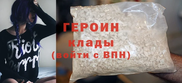 прущая мука Мегион