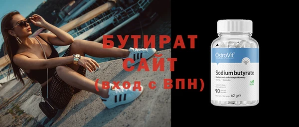прущая мука Мегион