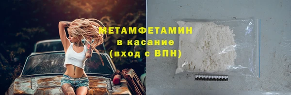 прущая мука Мегион