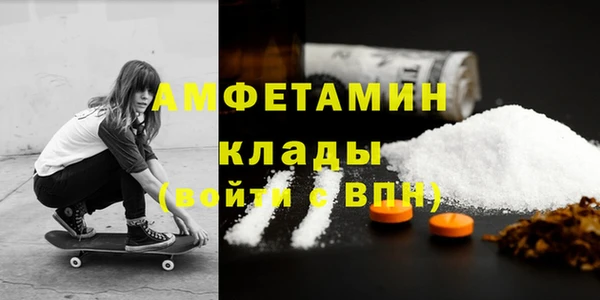 ECSTASY Медногорск