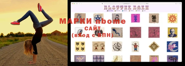 прущая мука Мегион