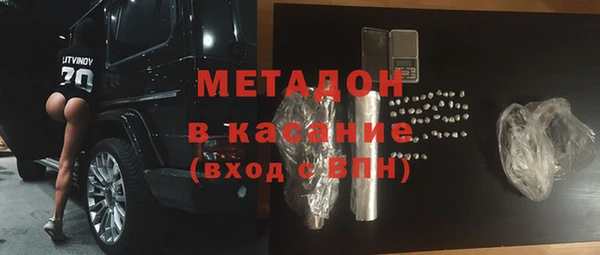 ECSTASY Медногорск