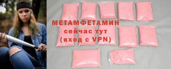 прущая мука Мегион