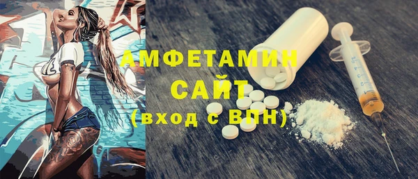 ECSTASY Медногорск