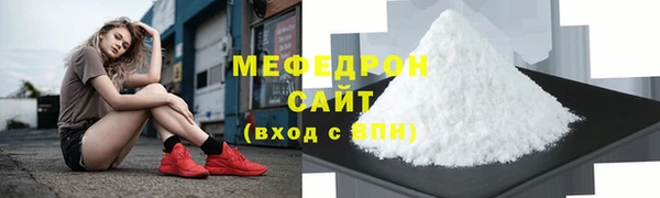ECSTASY Медногорск