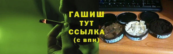 ECSTASY Медногорск