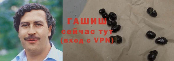 прущая мука Мегион