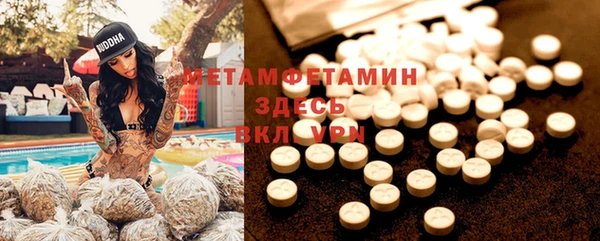 прущая мука Мегион