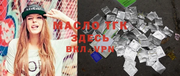 прущая мука Мегион