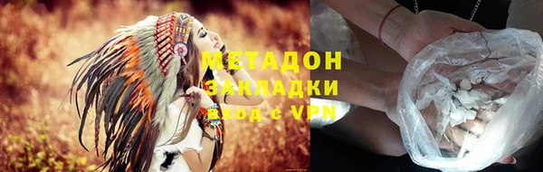 ECSTASY Медногорск