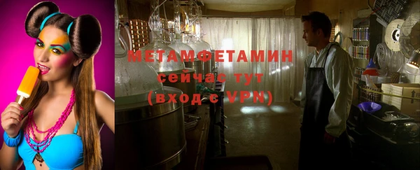 прущая мука Мегион