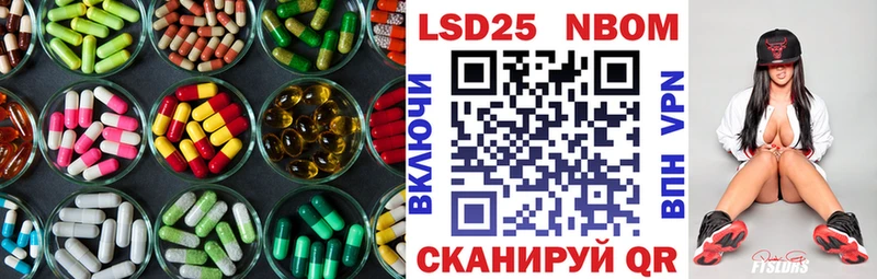 Лсд 25 экстази ecstasy Сальск