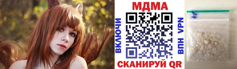 Купить закладки  Сальск  МДМА Molly 