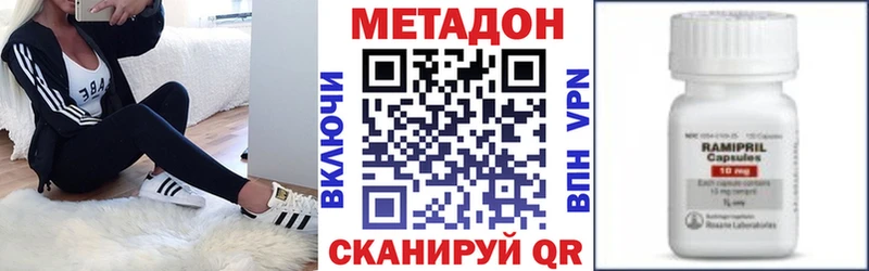 Купить закладки  Сальск  МЕТАДОН белоснежный 