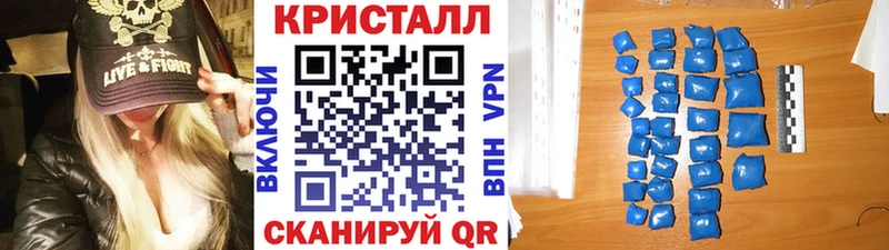 Купить где  Сальск  Первитин Methamphetamine 