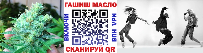 Купить  Сальск  Дистиллят ТГК THC oil 
