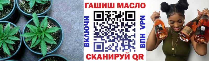 Дистиллят ТГК концентрат Сальск